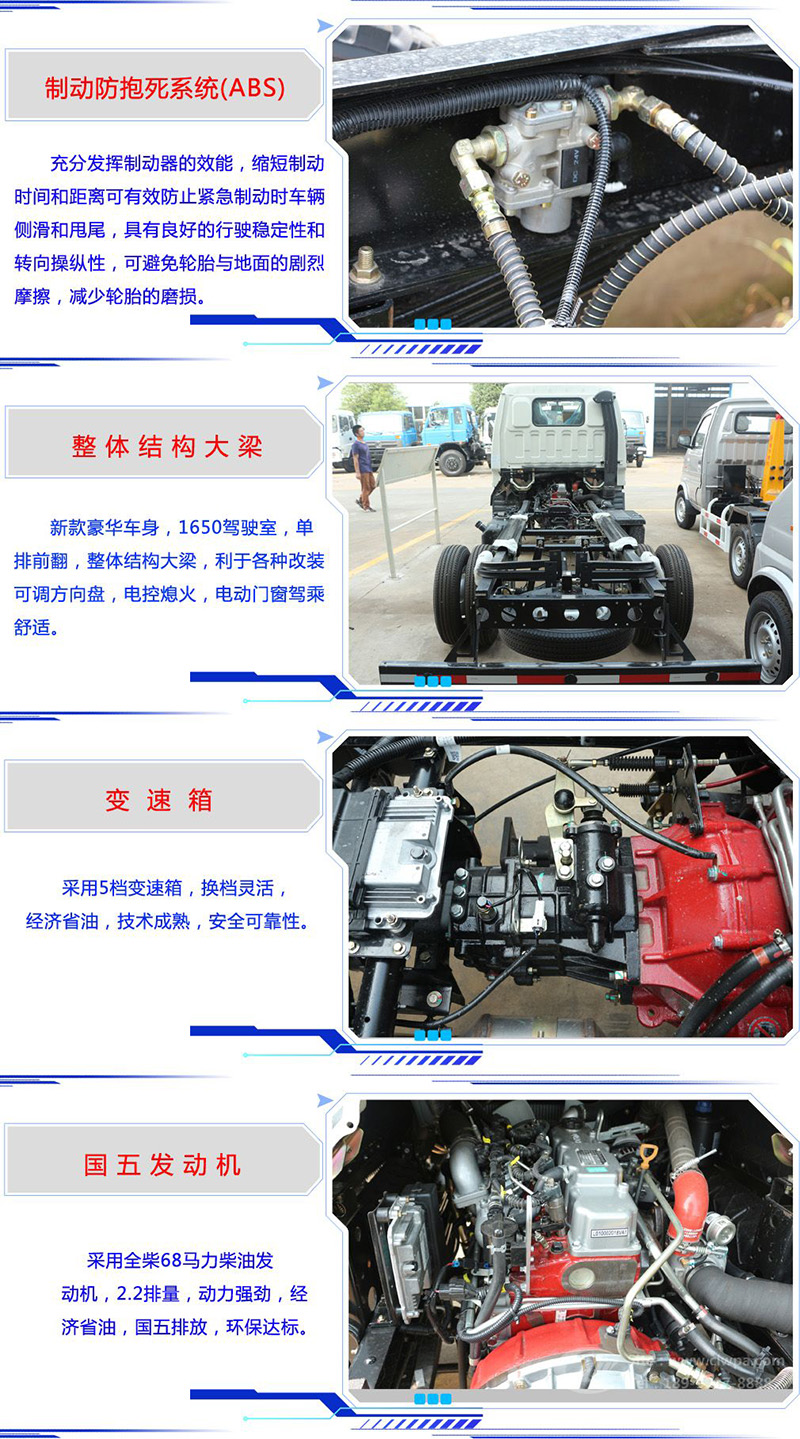 吸粪车