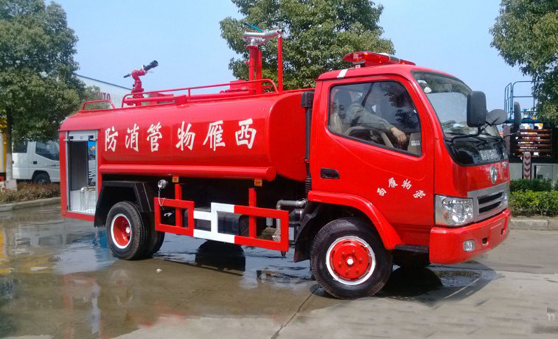 消防洒水车